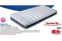 matras 4d carbon multifit