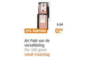 ah pat en eacute van de versafdeling