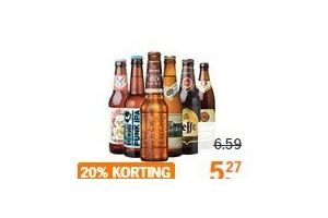 speciaalbiertjes
