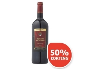 marqu en eacute s de caceres crianza rioja magnum