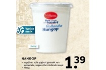 hangop