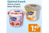 optimel kwark