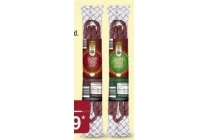 salami stixxis