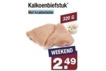 kalkoenbiefstuk