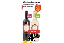 corte armaro