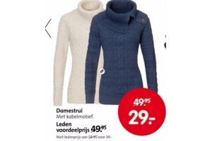 damestrui