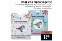 haak een eigen vogeltje