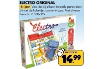 jumbo electro original