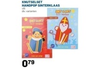 knutselset handpop sinterklaas