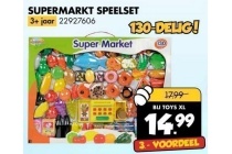 supermarkt speelset