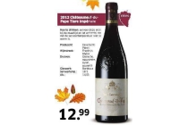 chateauneuf du pape tiara imperiale