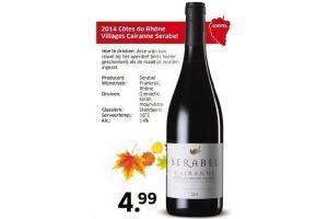 2014 c en ocirc tes du rh en ocirc ne villages cairanne serabel