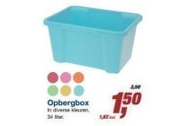 opbergbox