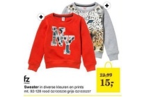 fr3ndz sweater