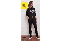 soho onesie