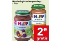 hipp biologische babyvoeding