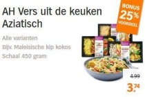 ah vers uit de keuken aziatisch