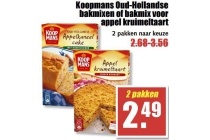 koopmans oud hollandse bakmixen of bakmix voor appel kruimeltaart