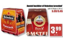 amstel bockbier of heineken tarwebok