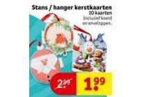 stans hanger kerstkaarten