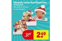 staande stans kerstkaarten