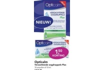 opticalm oogdruppels