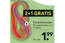 freubeltouwtjes