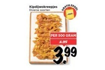 kipdijkwokreepjes