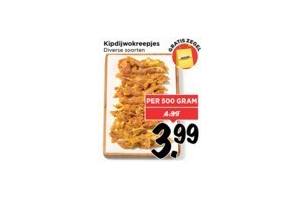 kipdijkwokreepjes