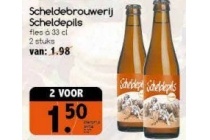 scheldebrouwerij scheldepils