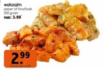 wokzalm