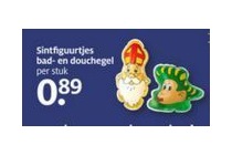 sintfiguurtjes bad en douchegel