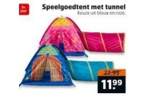 speelgoedtent met tunnel