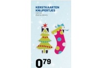 kerstkaarten knijpertjes