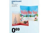 kerstkaart xl