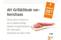 ah grill en amp steak var en shy kens en shy haas