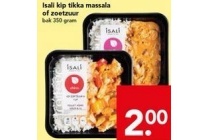 isali kip tikka masala of zoetzuur