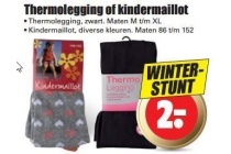 thermolegging of kindermaillot