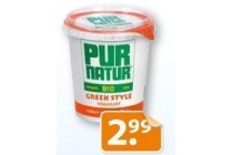 pur natur greek style yoghurt