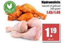 kipdrumsticks