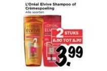 l or en eacute al elvive shampoo of cr en egrave mespoeling