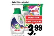 ariel wasmiddel