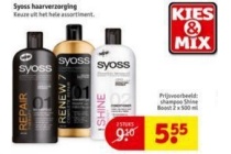 syoss haarverzorging