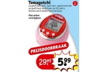 tamagotchi