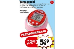 tamagotchi