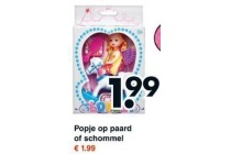 popje op paard of schommel