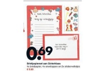 briefpapierset aan sinterklaas