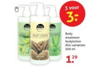 body treatment body lotion