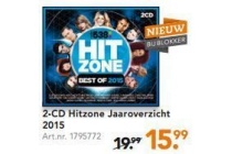 2 cd hitzone jaaroverzicht 2015