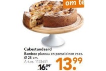cakestandaard